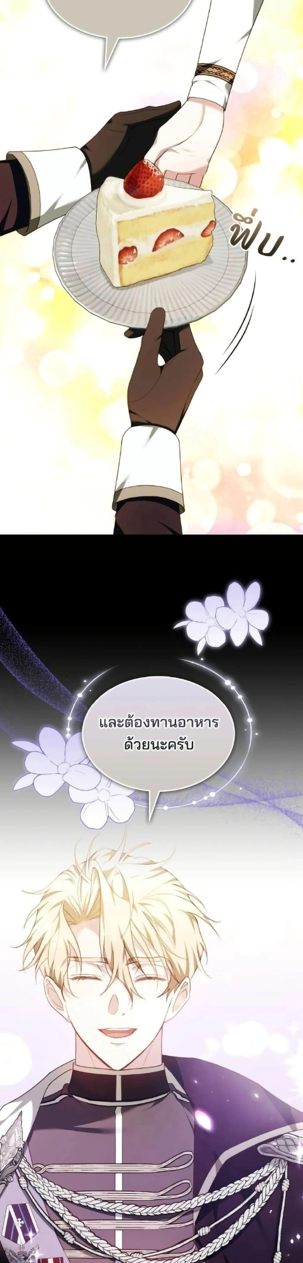 หน้าที่ 33