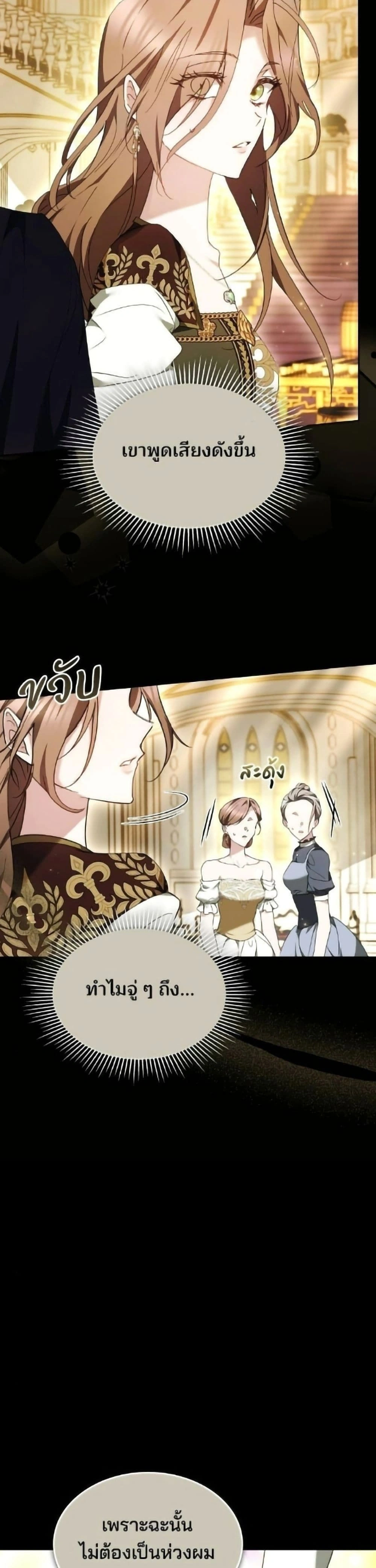 หน้าที่ 32