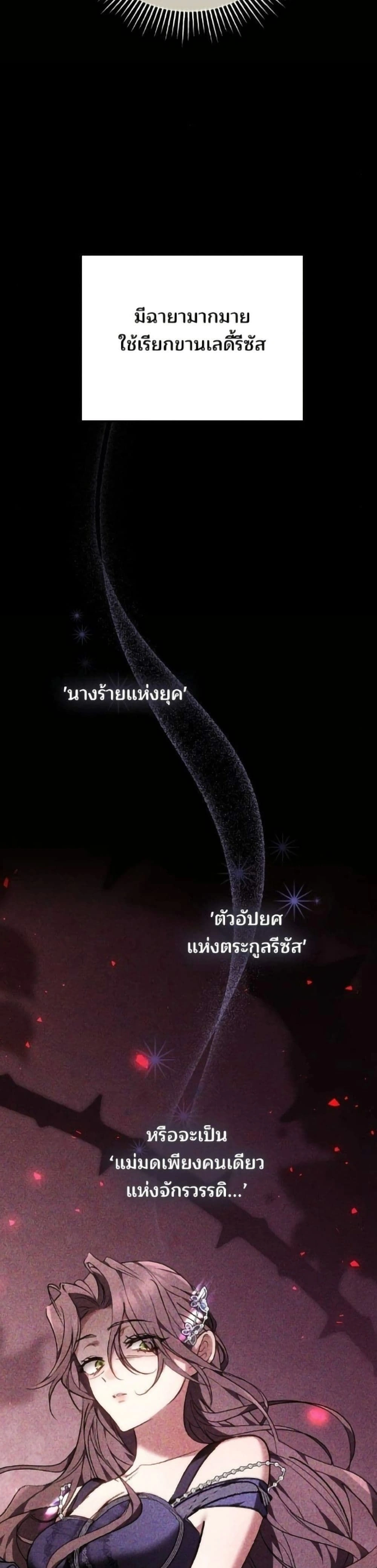 หน้าที่ 38