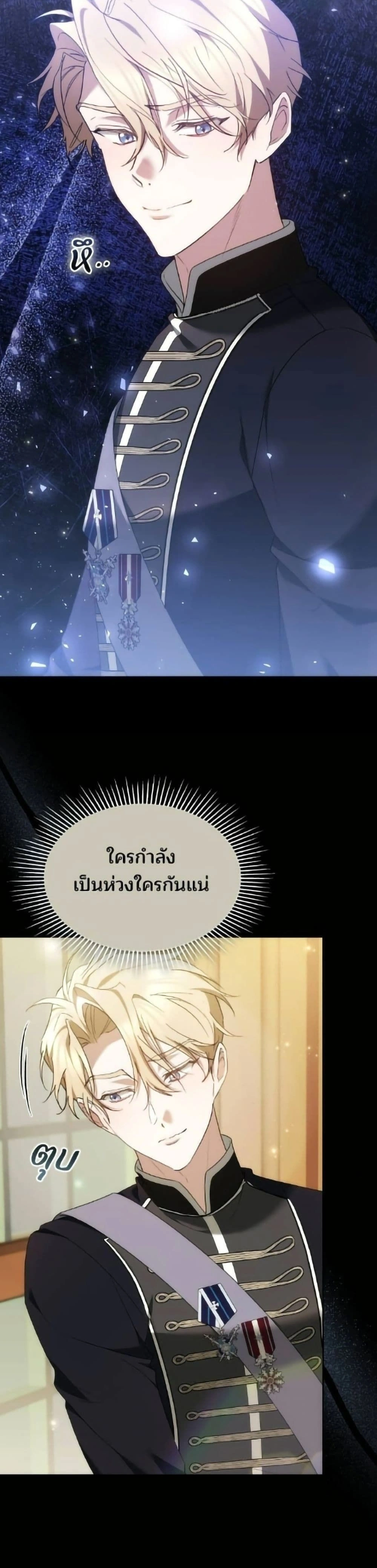 หน้าที่ 45