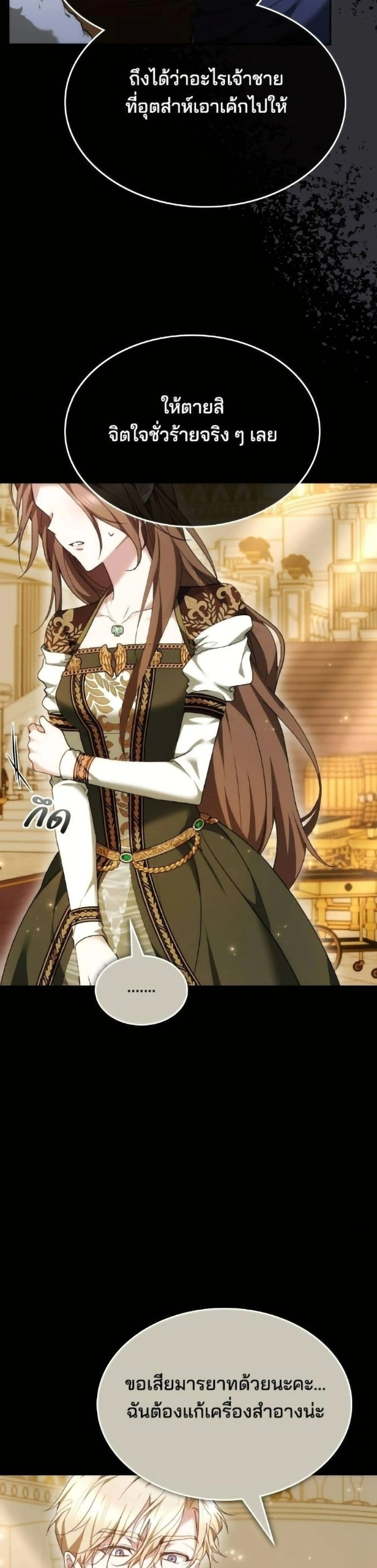 หน้าที่ 28