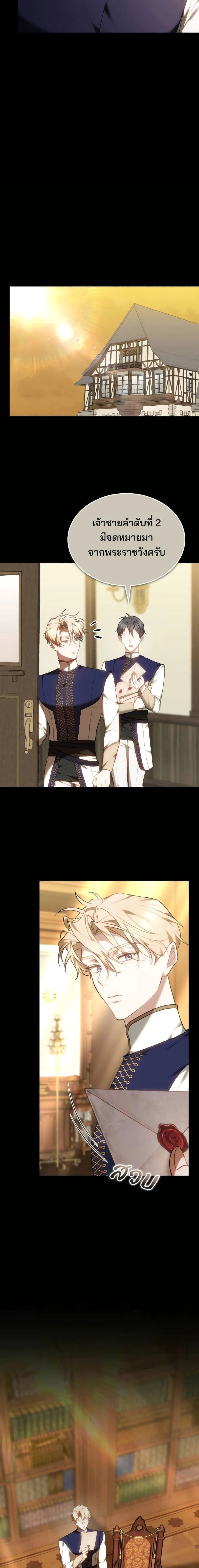 หน้าที่ 19