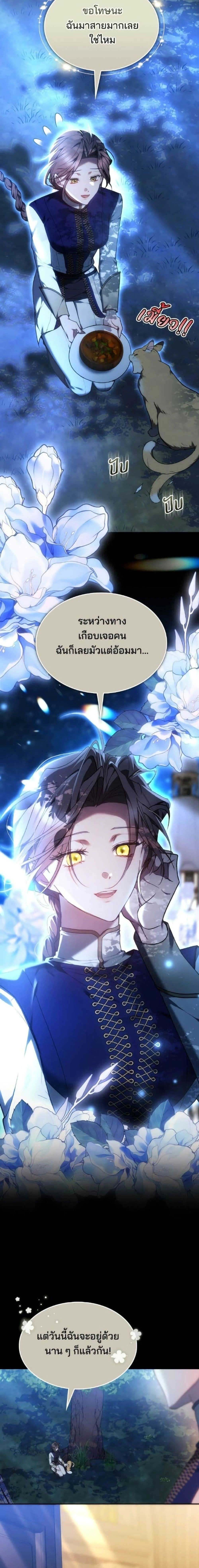 หน้าที่ 23