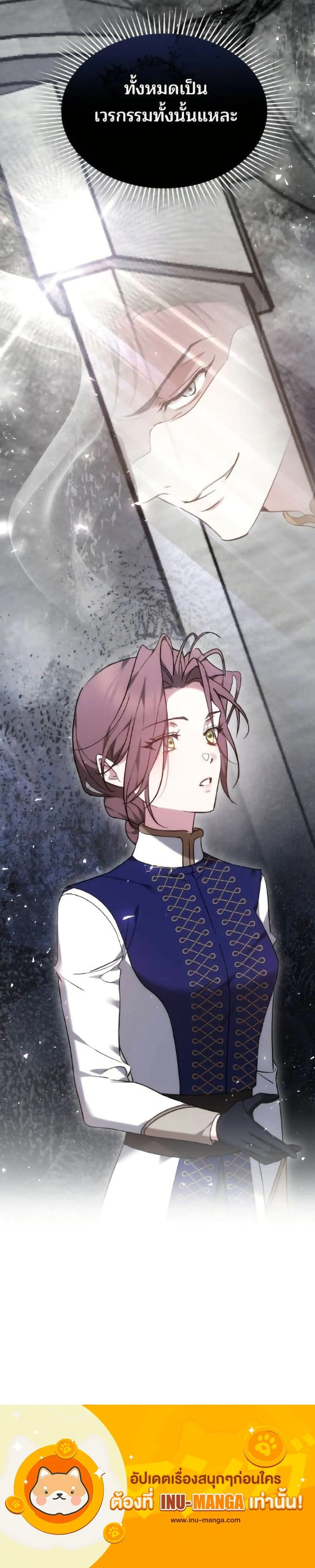 หน้าที่ 50