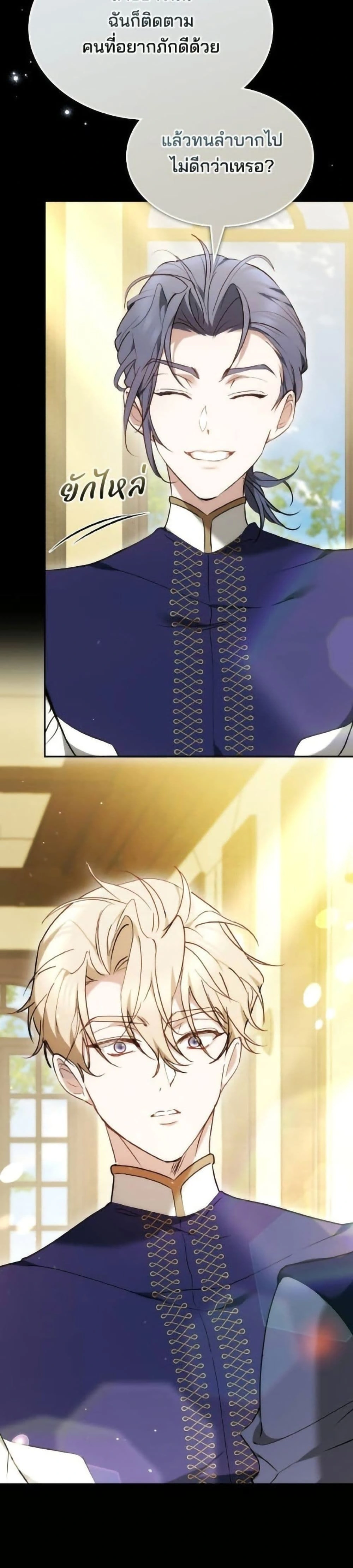 หน้าที่ 20