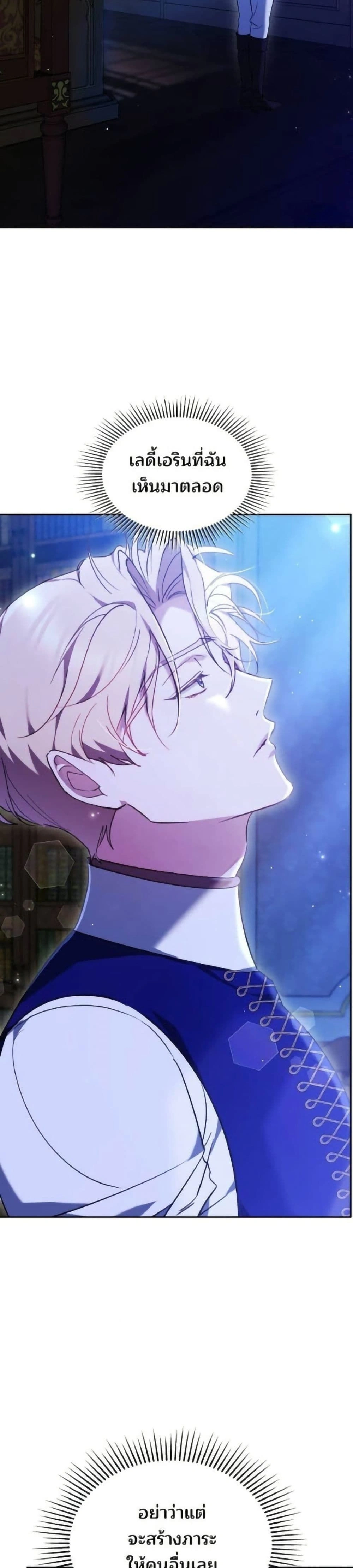 หน้าที่ 32