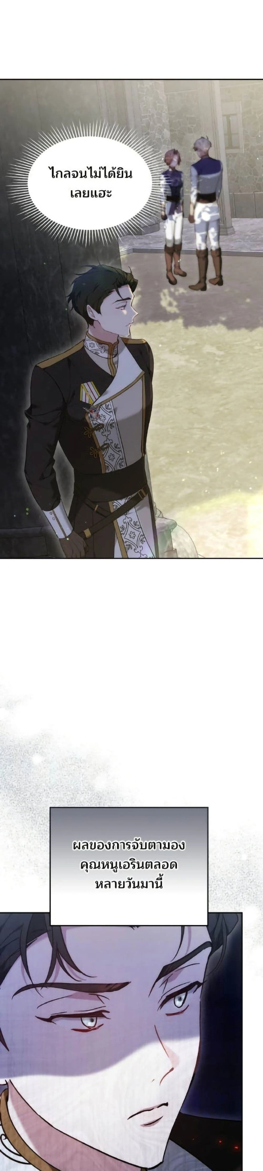 หน้าที่ 41