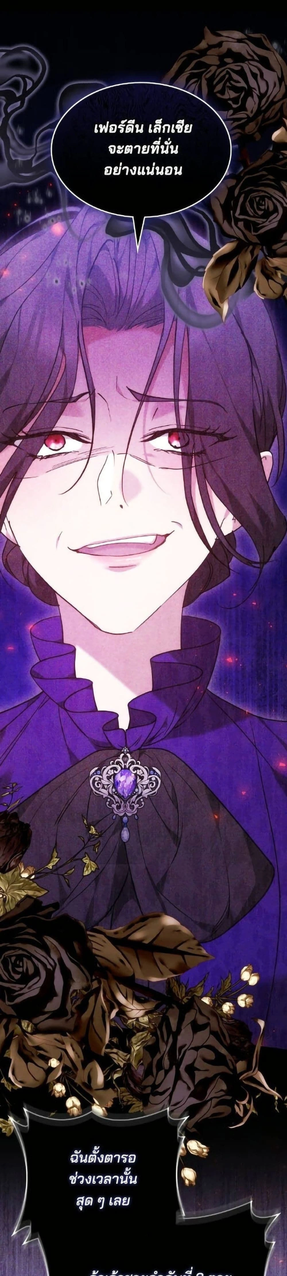 หน้าที่ 44