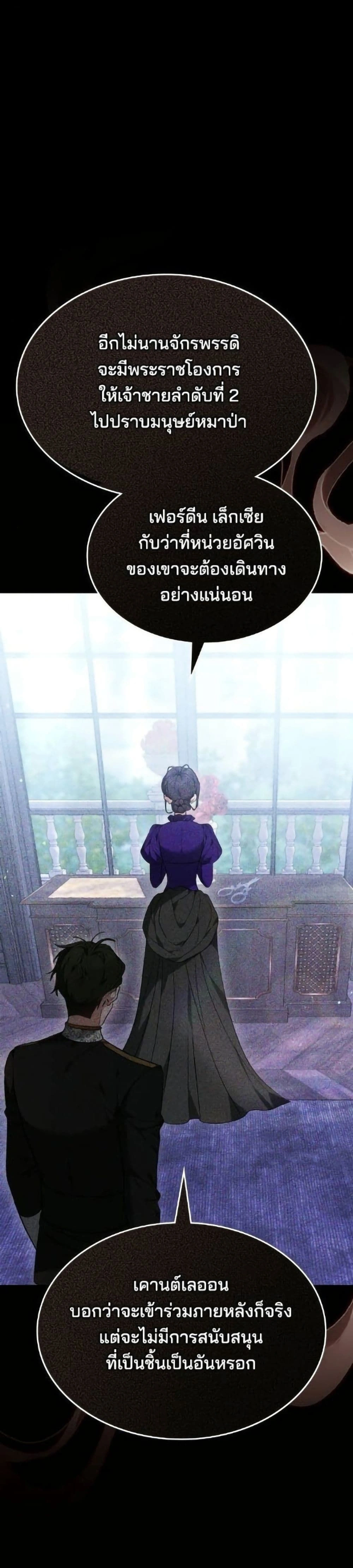 หน้าที่ 43