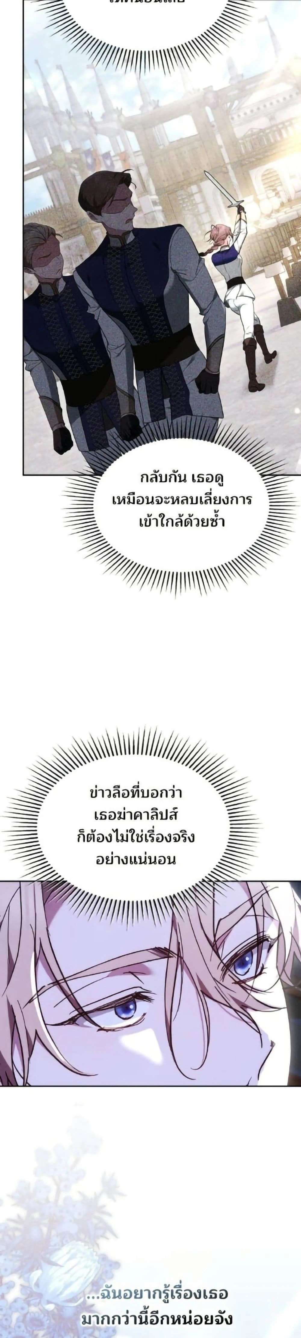 หน้าที่ 33