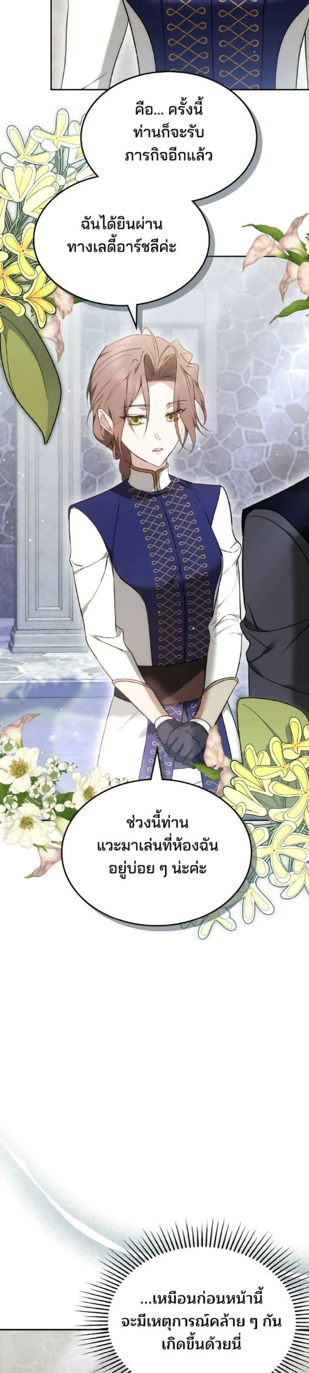 หน้าที่ 37