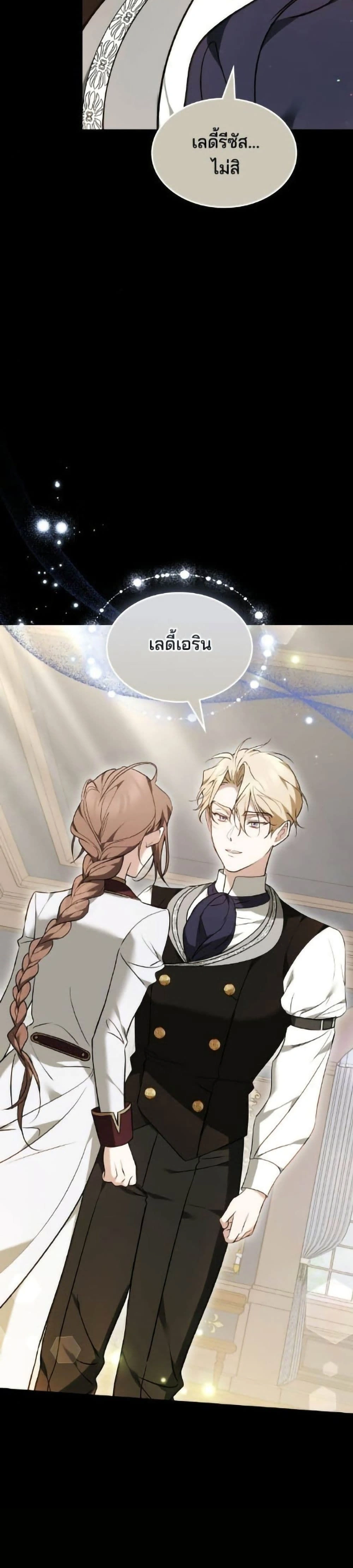 หน้าที่ 28