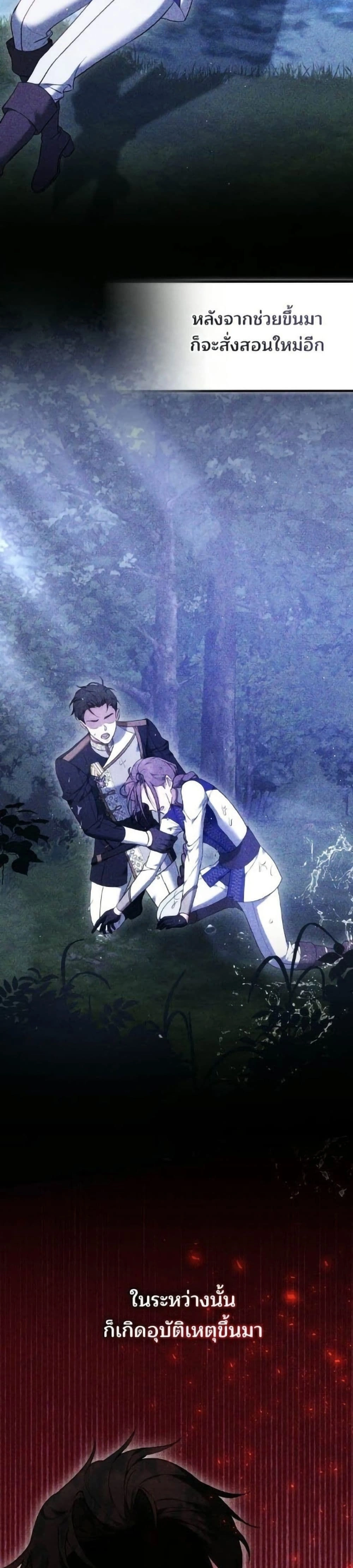 หน้าที่ 48