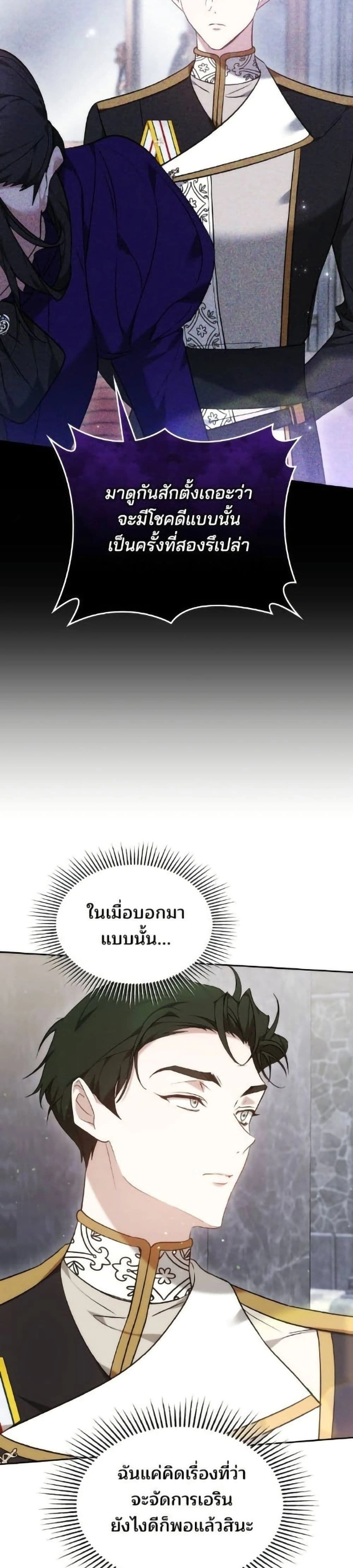 หน้าที่ 46