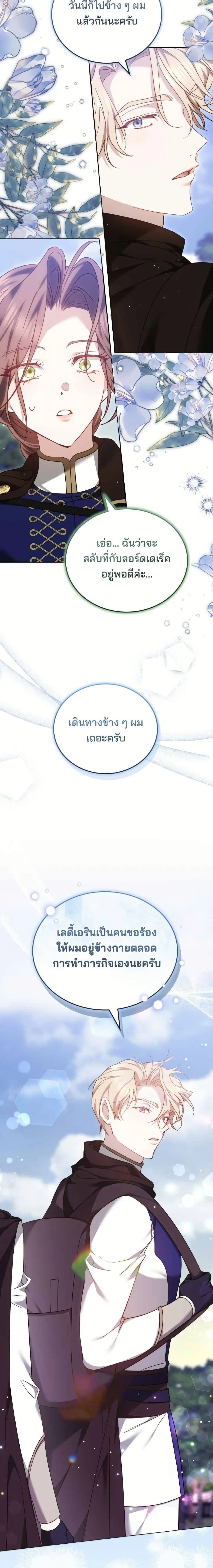 หน้าที่ 11