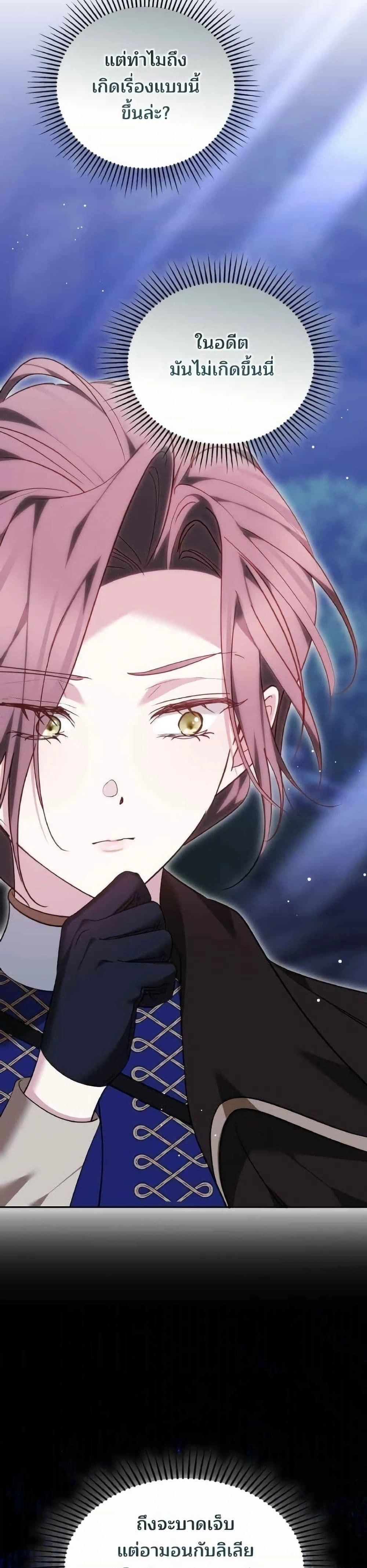 หน้าที่ 36