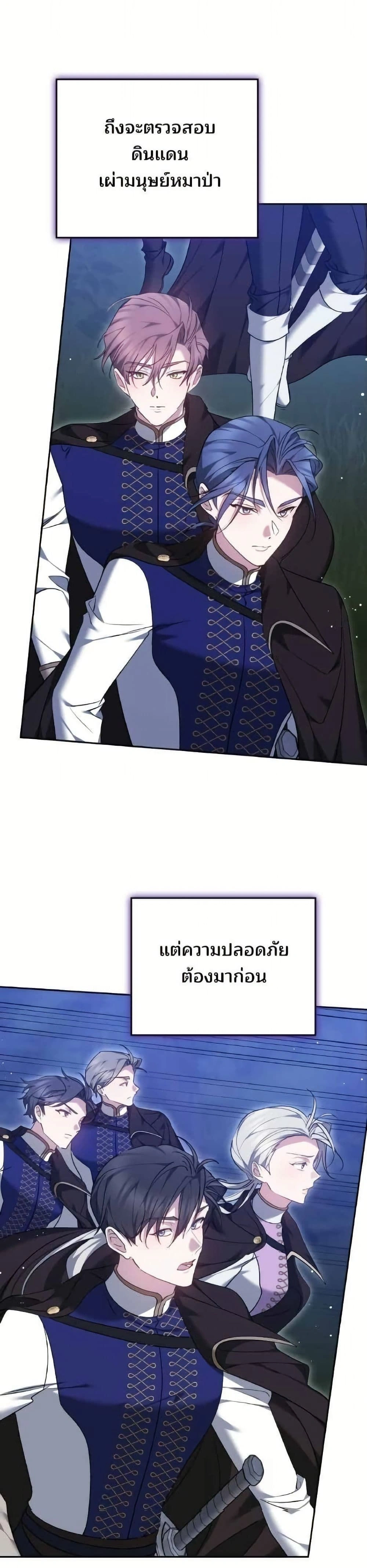 หน้าที่ 30