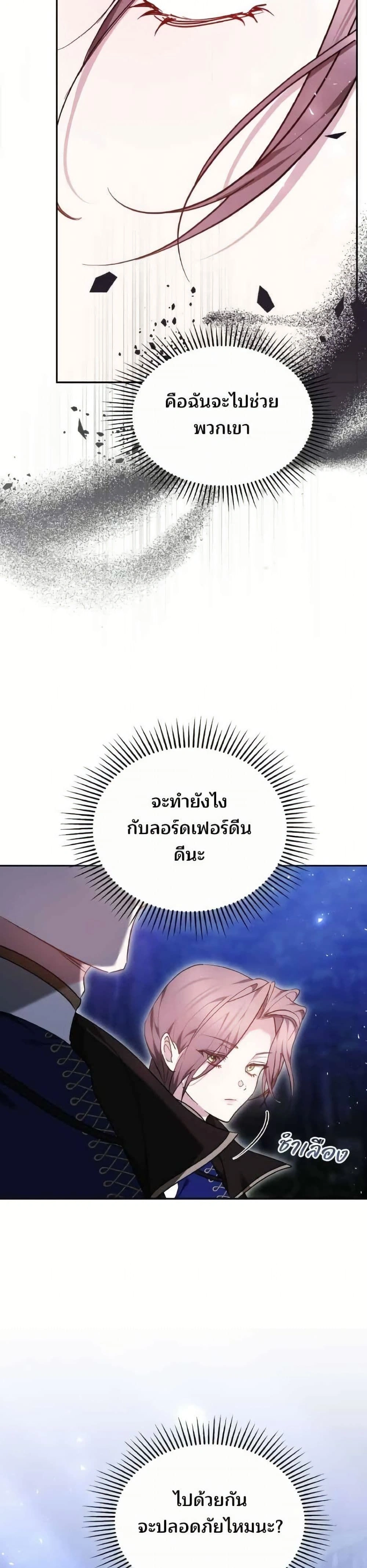 หน้าที่ 40