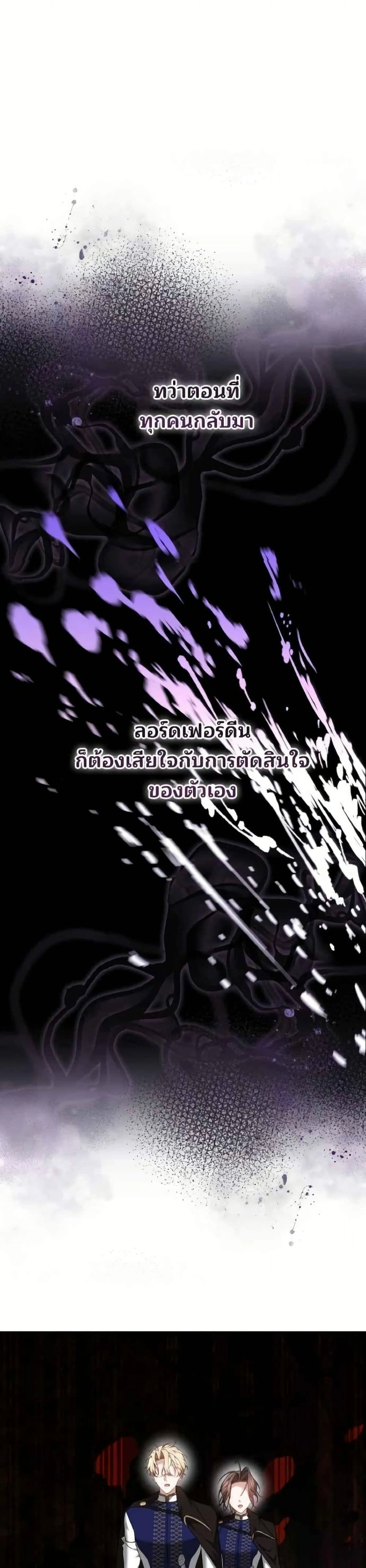 หน้าที่ 31