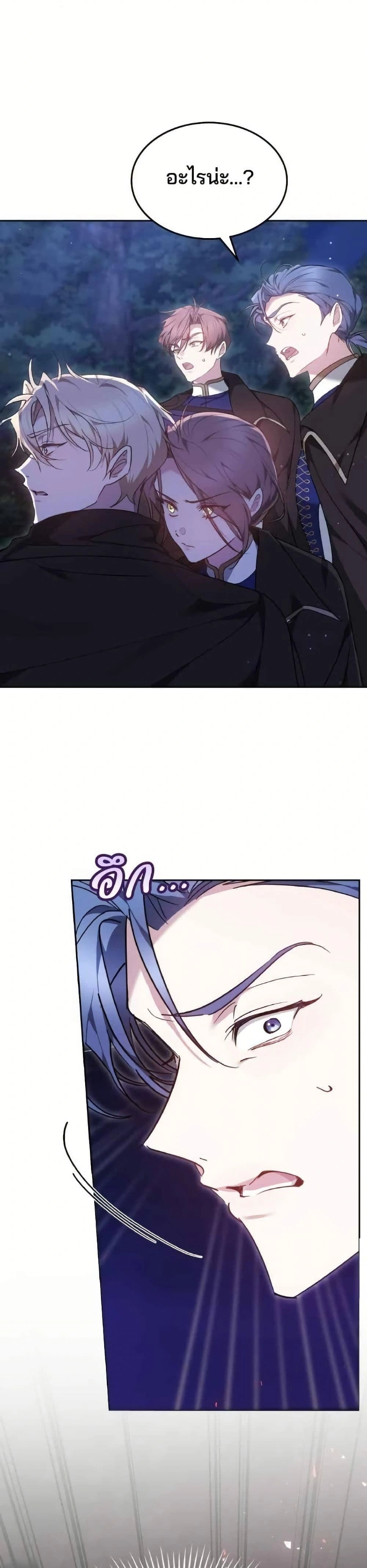 หน้าที่ 45