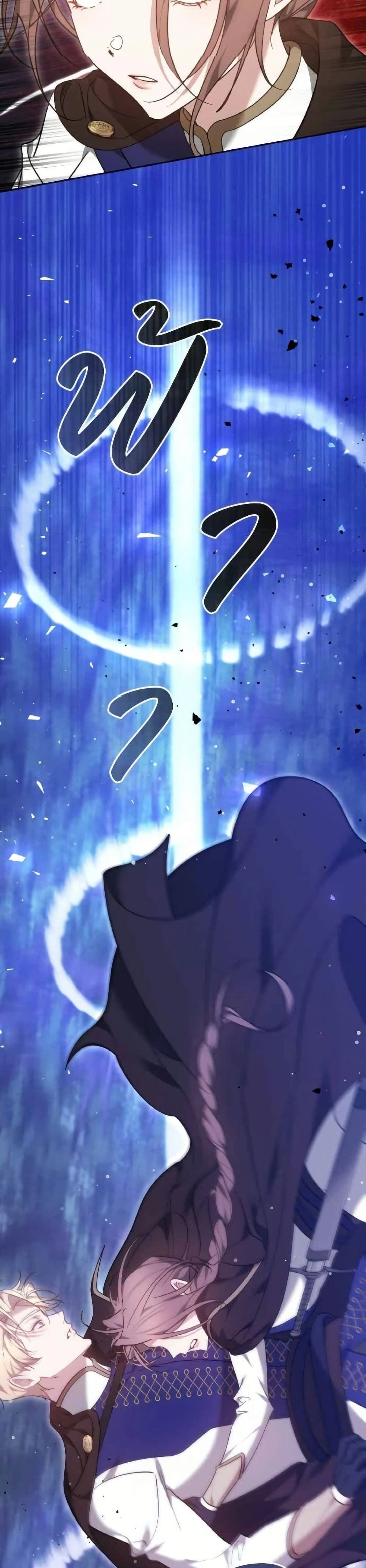 หน้าที่ 42