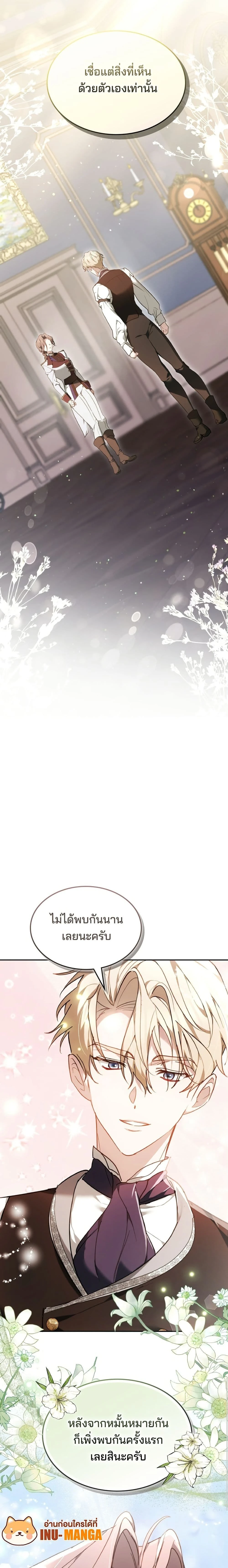 หน้าที่ 30