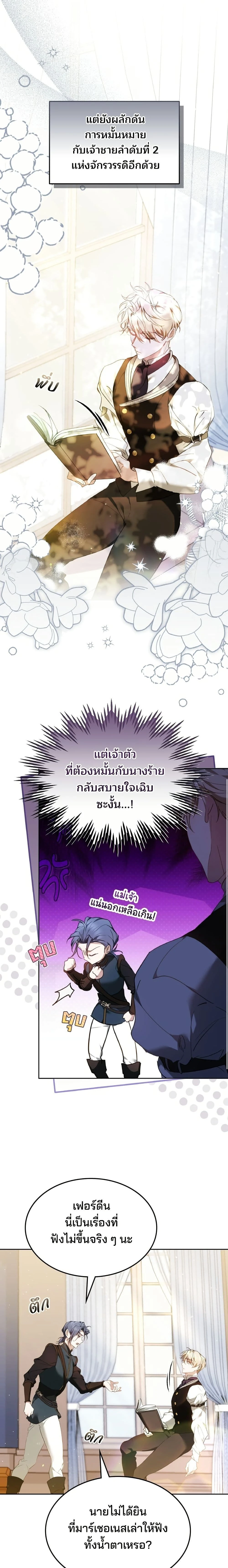 หน้าที่ 20