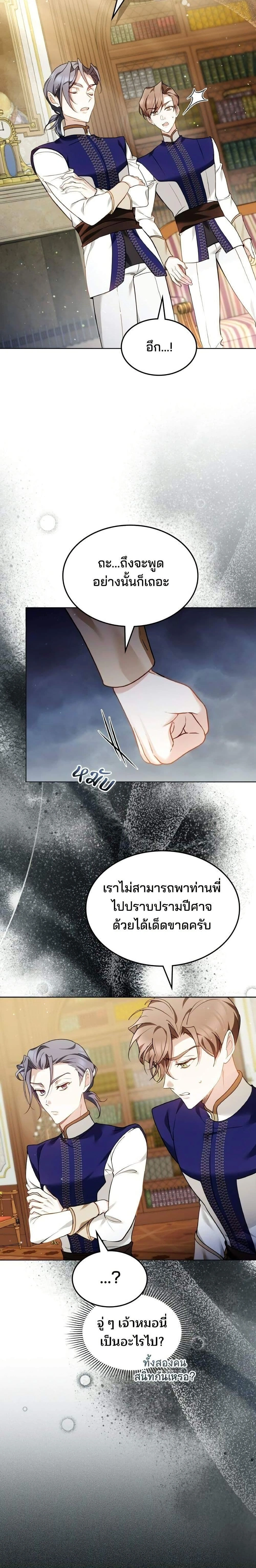 หน้าที่ 27