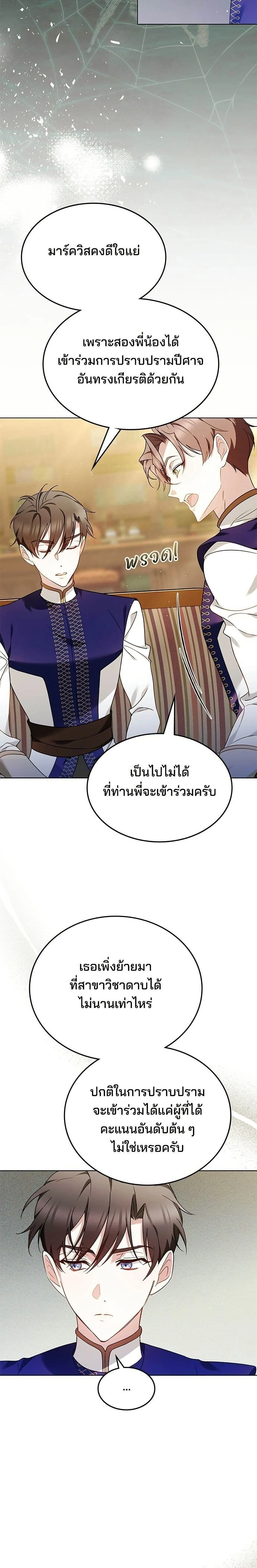 หน้าที่ 25