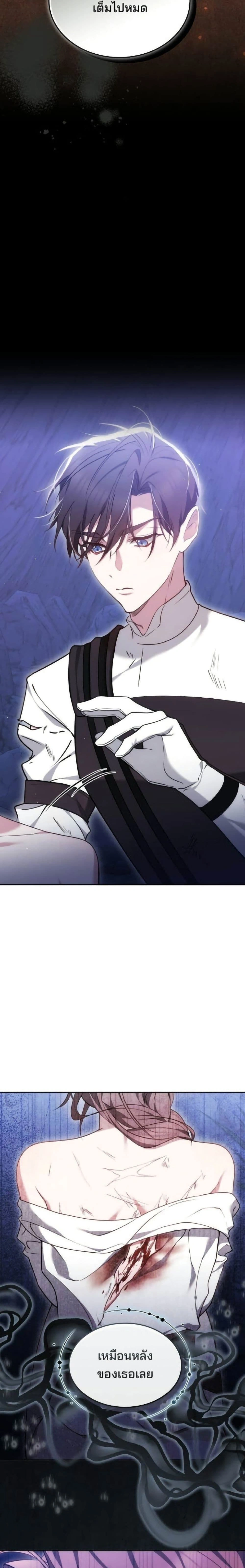 หน้าที่ 22