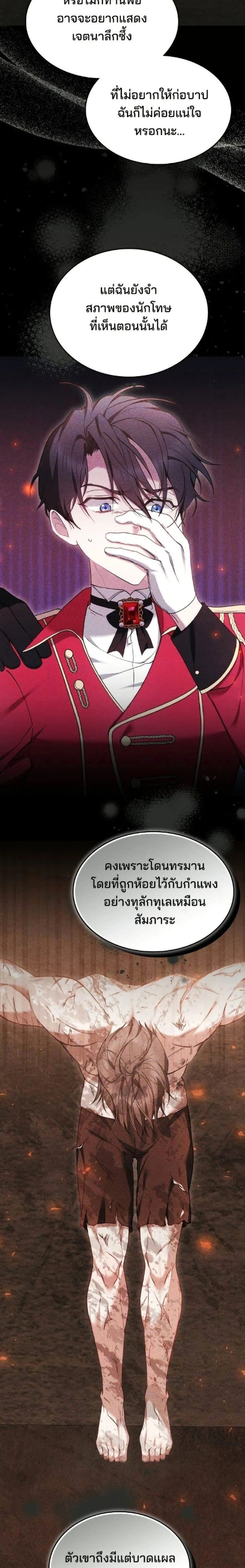 หน้าที่ 21