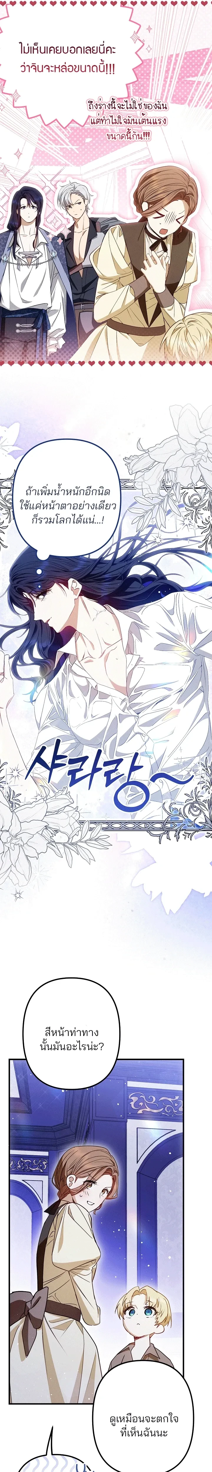 หน้าที่ 21