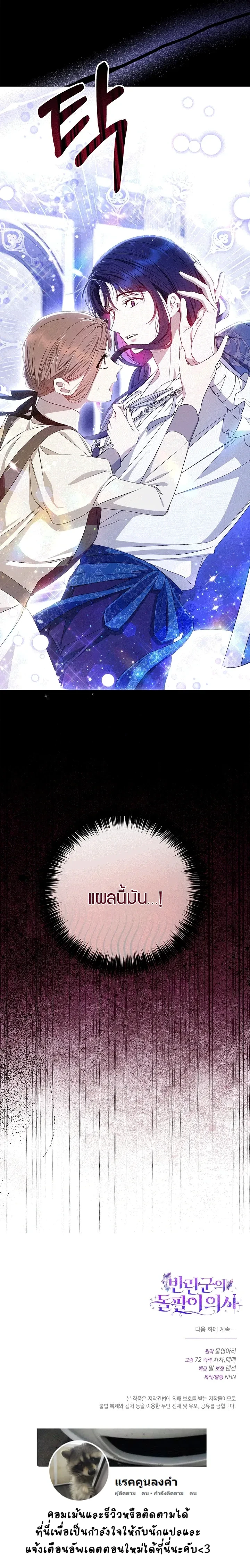 หน้าที่ 29