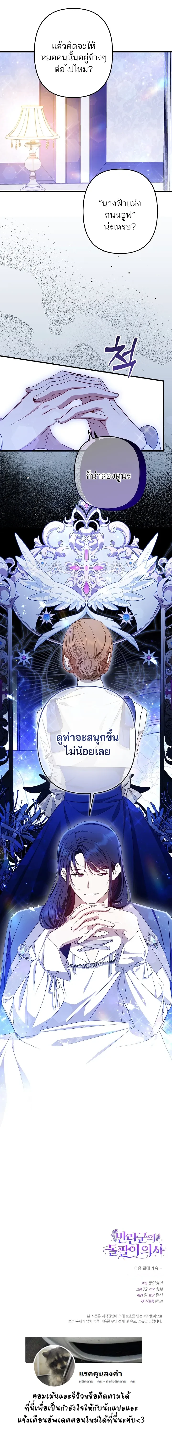 หน้าที่ 27