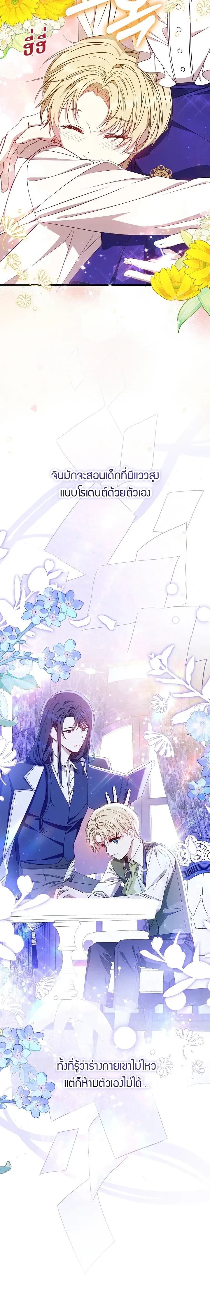 หน้าที่ 16