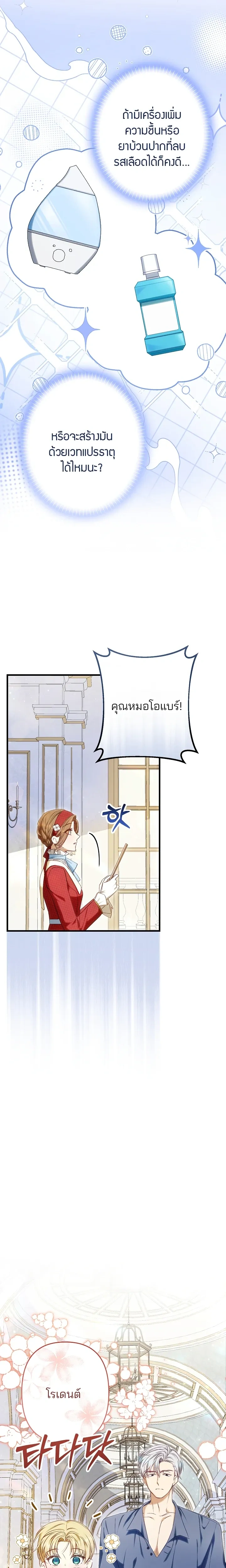 หน้าที่ 17