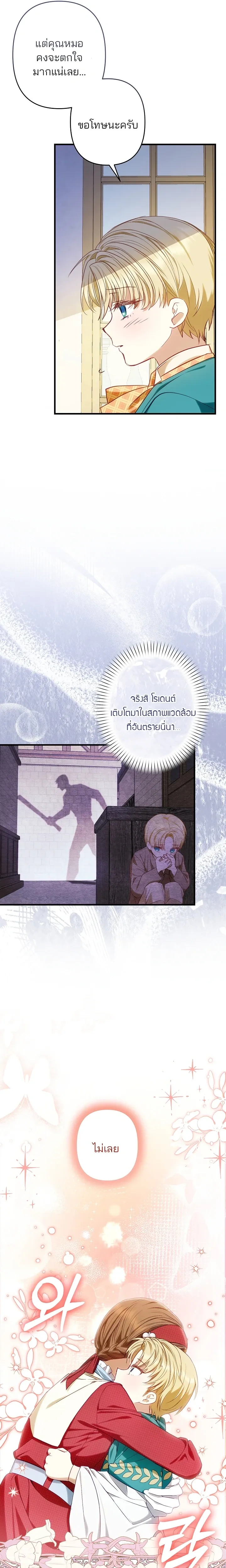 หน้าที่ 21