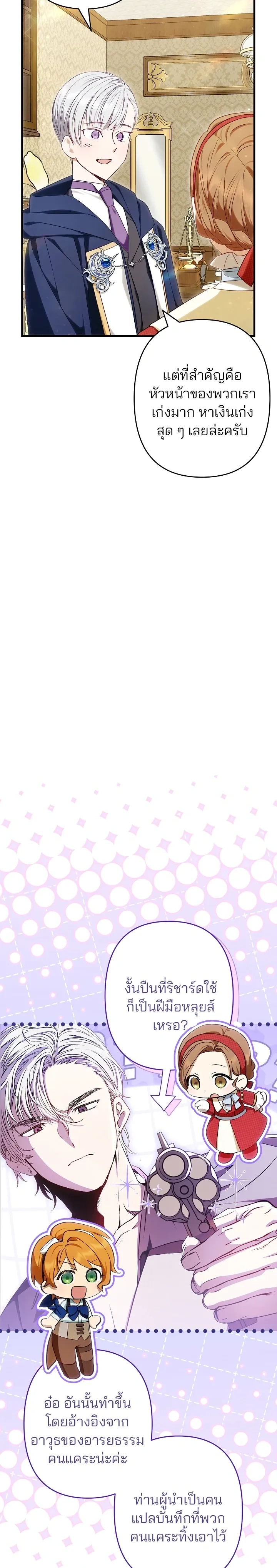 หน้าที่ 19