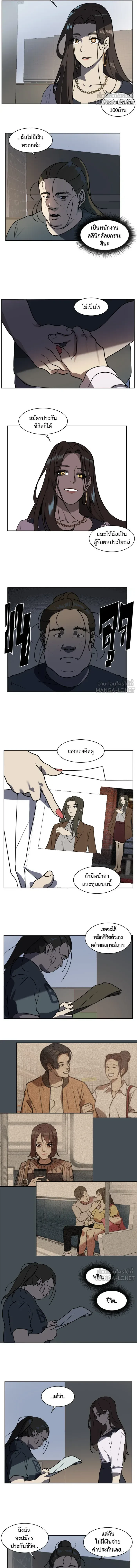 หน้าที่ 12