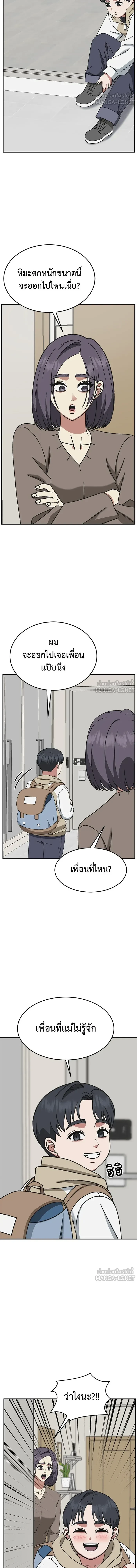 หน้าที่ 21