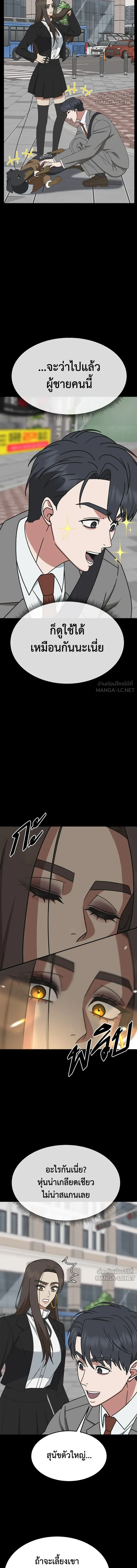 หน้าที่ 18