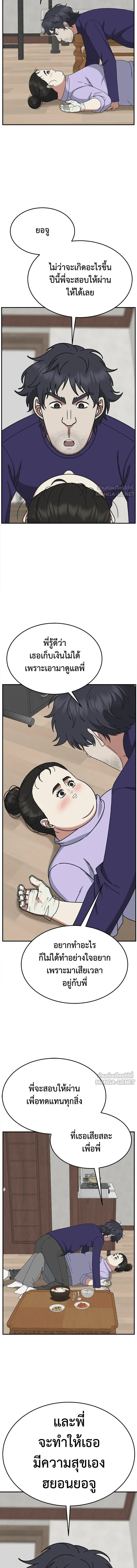 หน้าที่ 20