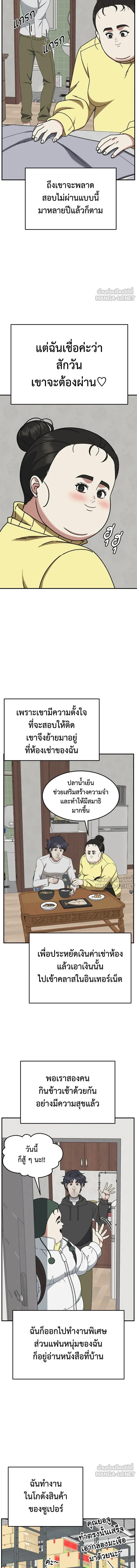 หน้าที่ 16