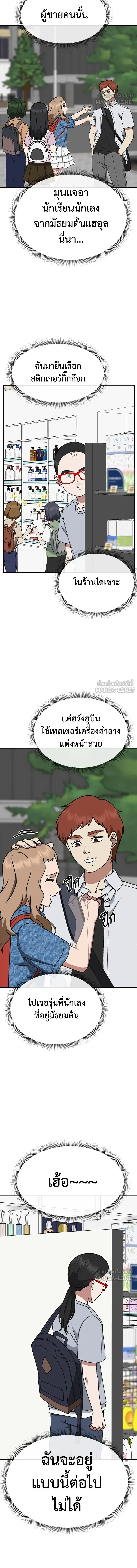 หน้าที่ 21