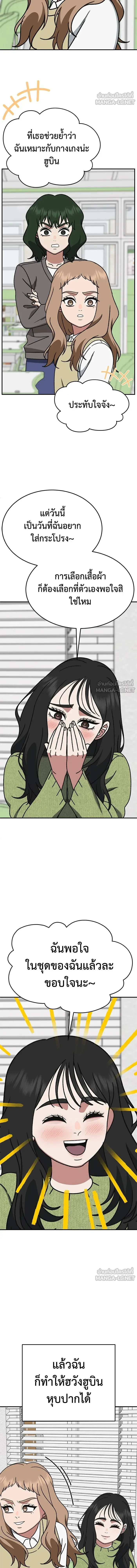 หน้าที่ 15