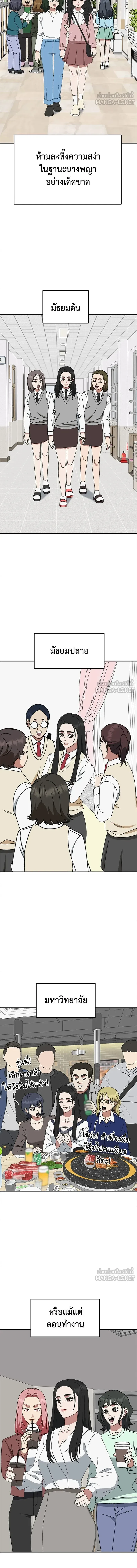 หน้าที่ 18