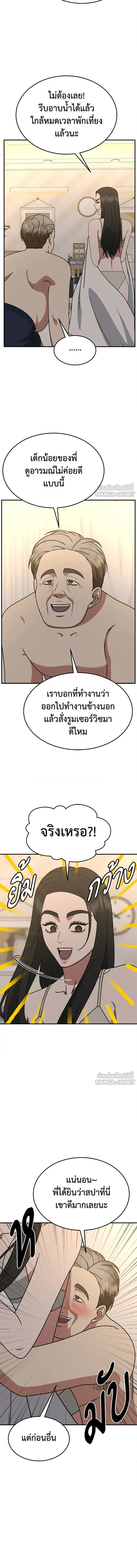 หน้าที่ 11