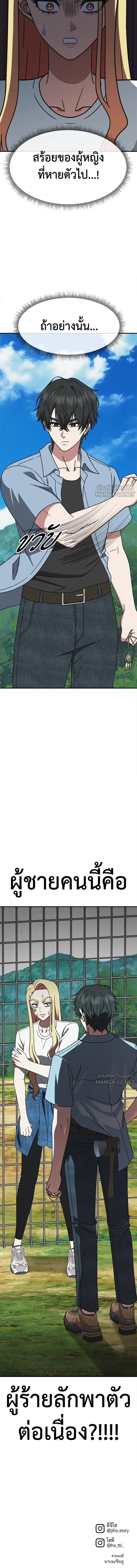 หน้าที่ 20