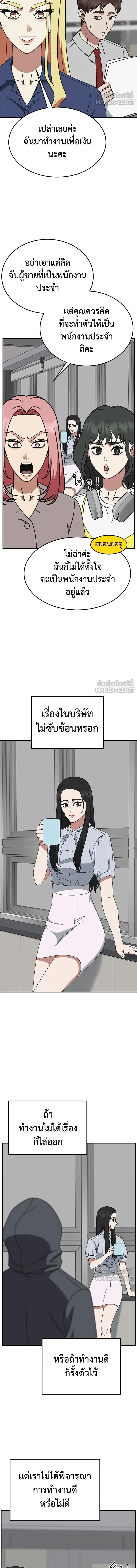 หน้าที่ 18