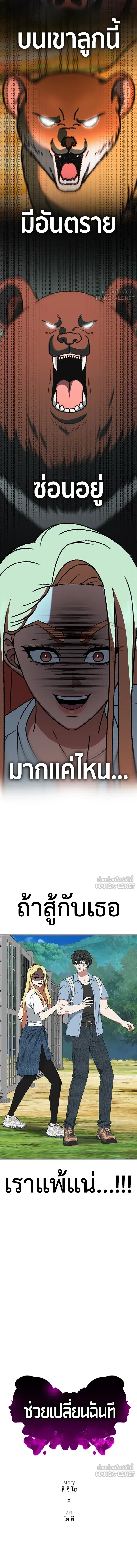 หน้าที่ 7